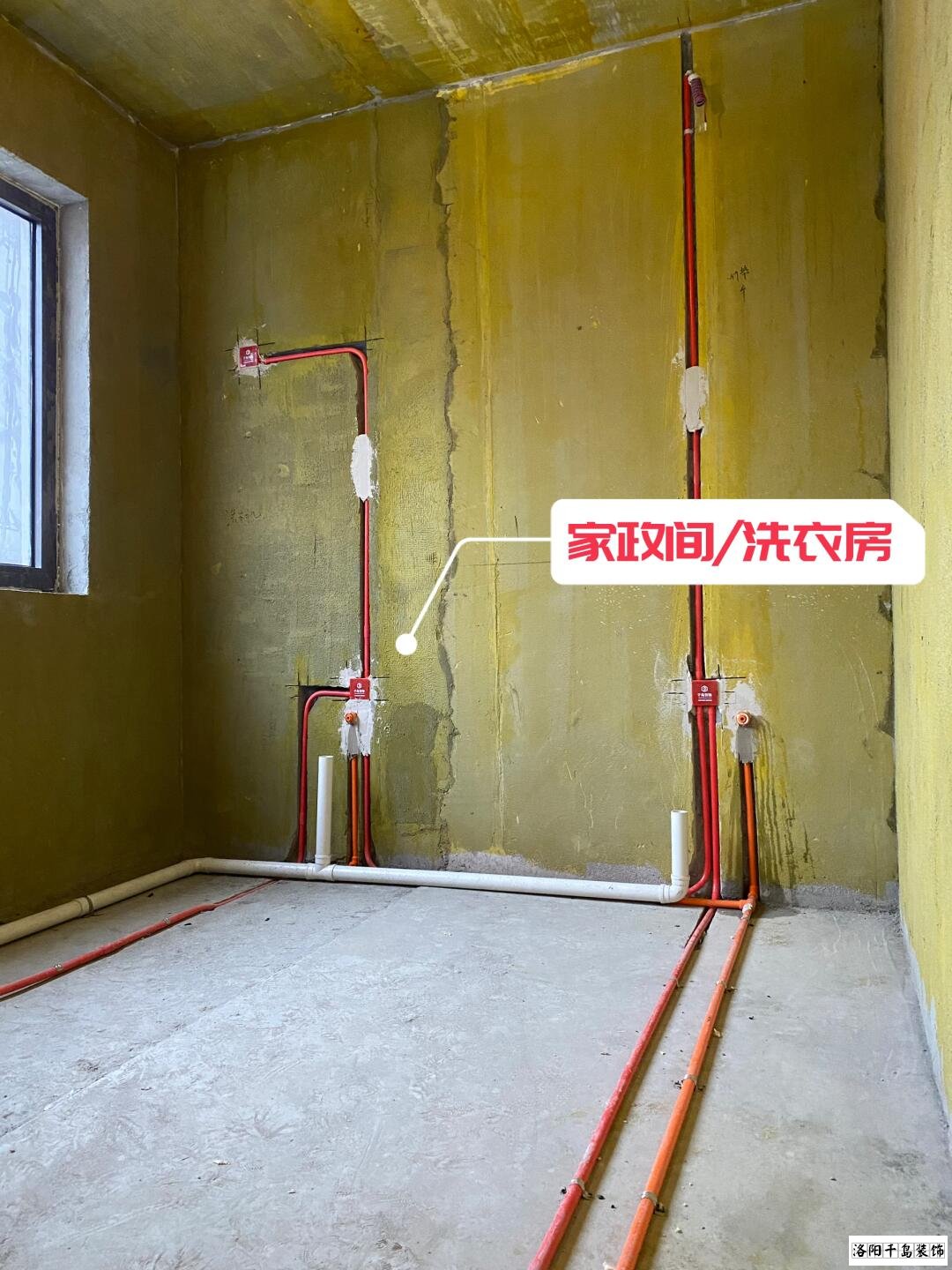 洛陽千島裝飾水電改造細(xì)節(jié)